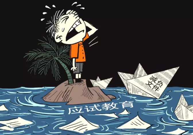 如果你也教育焦慮 那要小心了！