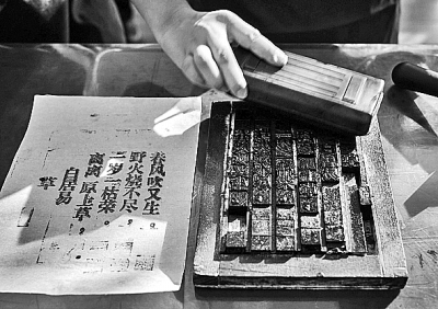 推廣通用規范漢字 還有多遠的路要走？