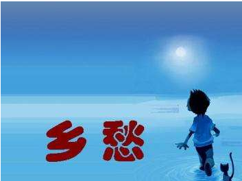 全國首家鄉愁文化學院在南江縣正式掛牌成立