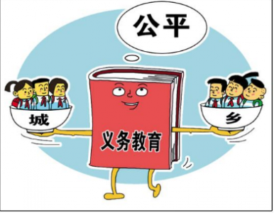 道孚縣迎接國家義務教育均衡發展驗收