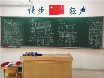 為網紅物理老師的理想與現實點贊