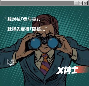 為新時(shí)代奮斗的青少年出彩點(diǎn)贊