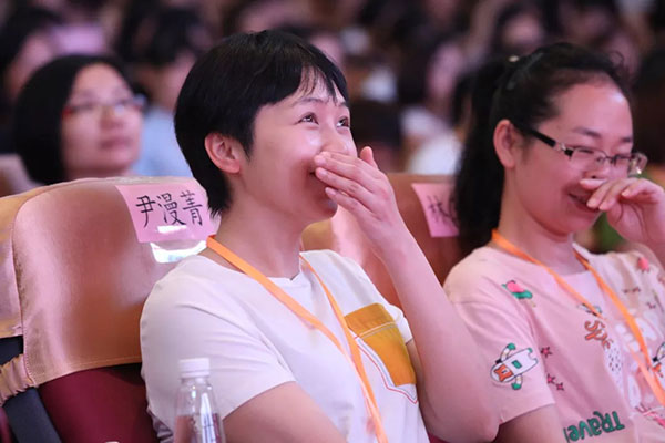 愛能學說思想走進廣東|“家和萬事興 共筑中國夢”清遠幸福課堂開講啦 圖10