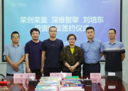 榮信文化成立合資公司，將推出AI智能產品