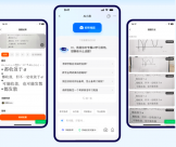橙啦推出考研數學拍搜功能，還上線了AI口語學習產品“TalkYa”