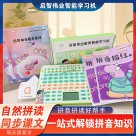 啟智偉業(yè)教育科技集團(tuán)完成A輪提前輪融資