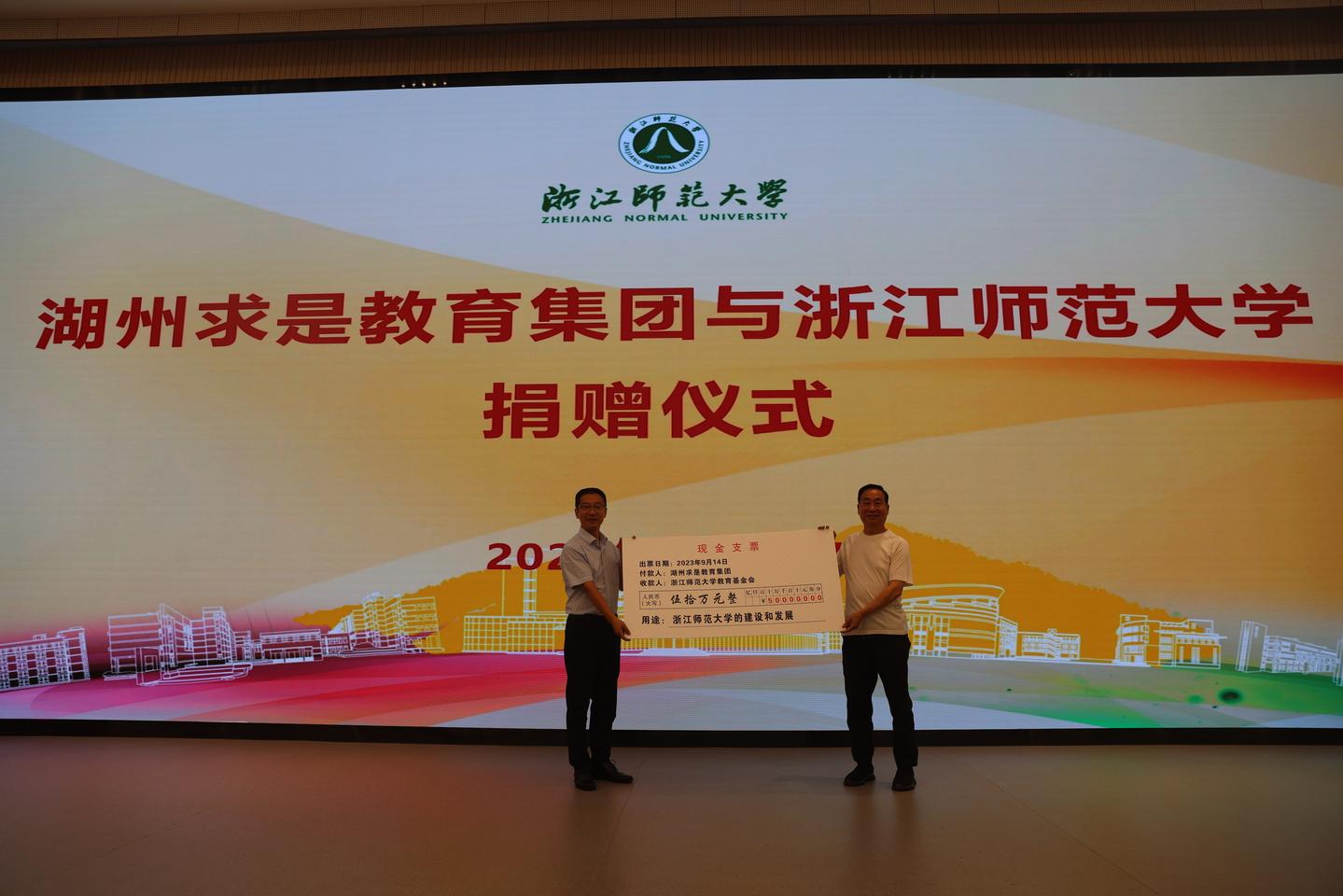 　　沈法初在香港中文大學進修  　　沈法初接受主持人提問時說道，企業規模小的時候，可以用人帶人、人影響人的方式進行管理，但人多的時候比較難管，他在香港中文大學讀了十幾年書，從2007年讀到2019年，“不拿文憑，我只要真本事學到一點東西。”  　　經過多年的努力，湖州求是教育集團制定了一本凝聚了二十多年辦學經驗的管理寶典。  　　對于民辦學校來說，擁有一支優良的師資團隊至關重要。在隊伍建設方面，沈法初緊跟時代發展的步伐，不斷探索新的團隊建設模型。  　　03? 助力公益事業，踐行社會責任  　　作為一位具有社會責任感的企業家和優秀浙商，沈法初始終踐行社會責任，積極參與公益事業。  　　從2002年開始，沈法初一直堅持獎勵優秀學生，幫扶貧困學生，設立了三支“求是教育基金”，每年使用專項資金達數百萬元，積極響應政府號召，廣泛展開對貧困地區的捐資助學、教育扶貧項目等各類公益活動。