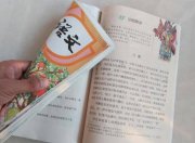 大語文時代，小學是否學過古文？或將成為高考拉開差