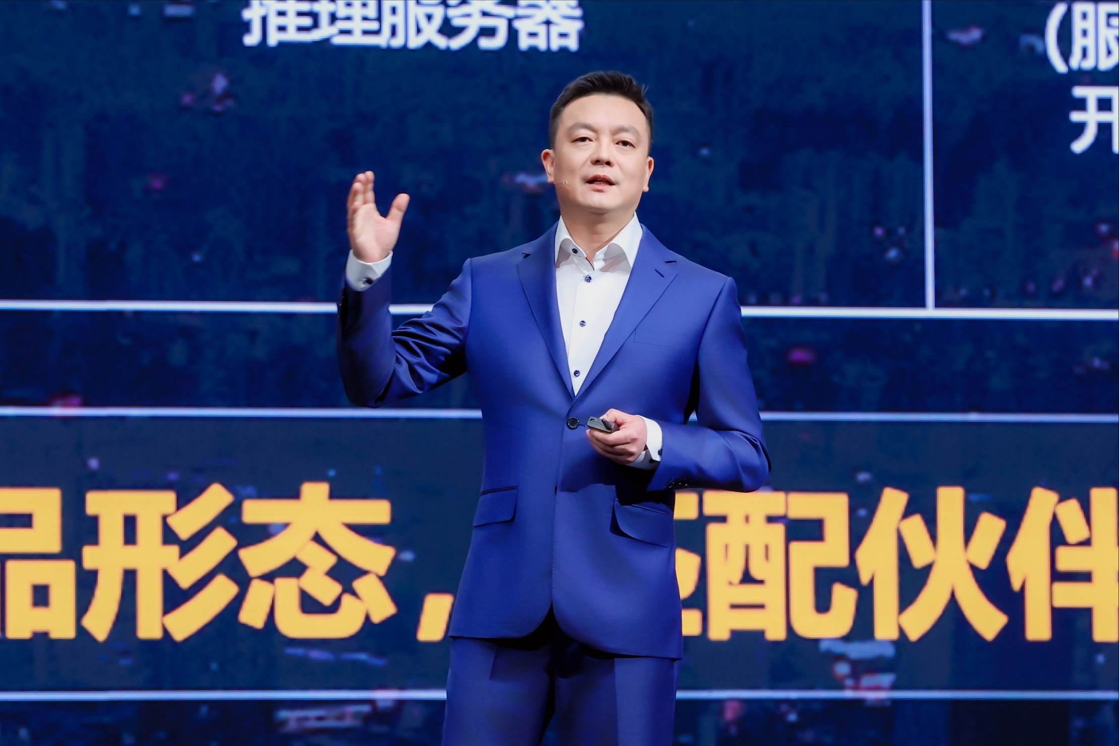 華為中國政企業務總裁 吳輝