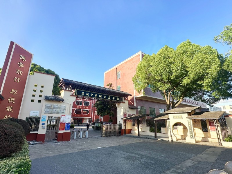 蘇州瑯文高級中學(xué) | 啟程未來精英，重書人生篇章 圖1