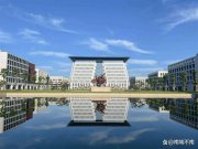 你愿意616分上民辦大學嗎？曹德旺“玻璃大學”投檔線