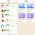 花1780元考陪診師證卻無單可接，學員質疑：訂單都去哪