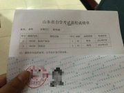30歲二孩寶媽備戰自考：不想讓女兒再經歷一遍她的人