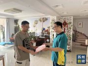 “干飯哥”盛李豪，你的大學錄取通知書已送達！