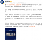 今年全國報考軍校人數再創新高，國防部回應：1.69萬名