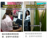 凌晨三點搶課？！這屆家長為了娃也太拼了