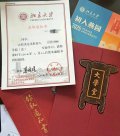 北大錄取通知書被指有“語病”，校方回應