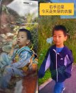 7歲自閉癥男孩，夏令營(yíng)失聯(lián)