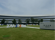 西湖大學舉行開學典禮，校長施一公說了什么？