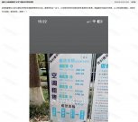 高校宿舍收空調(diào)租賃費(fèi)，學(xué)生：四年共1680元都能買(mǎi)一臺(tái)