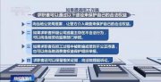上班7天反欠公司13800元？這些求職陷阱需警惕