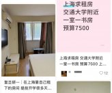 大學學費，不知不覺漲了