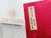 專家推薦：2025 年度上海 EMBA項(xiàng)目推薦：權(quán)威榜單揭曉，