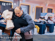 3 個月蛻變！啟帆教育學員畢業：從焦慮家長到家庭幸福守護者